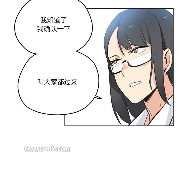 第83話