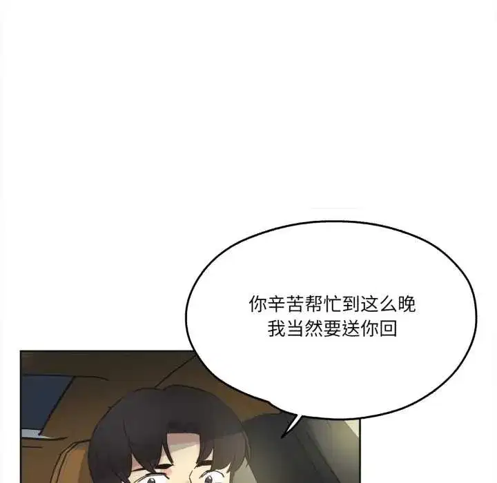 第83話