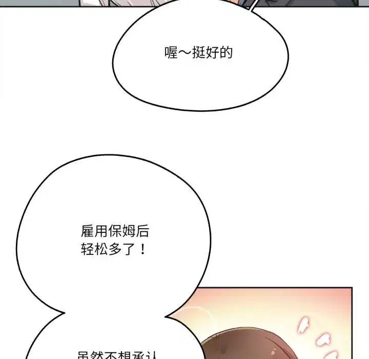 第85話