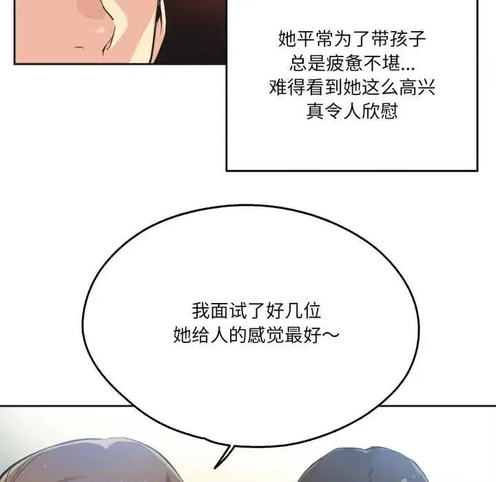 第85話