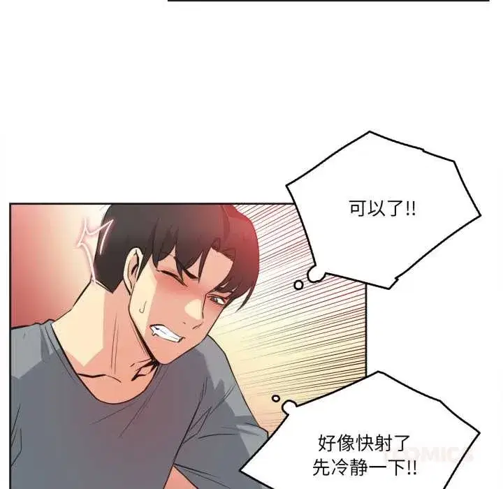 第85話