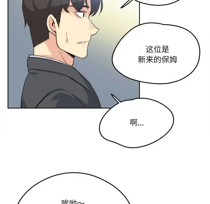 第85話