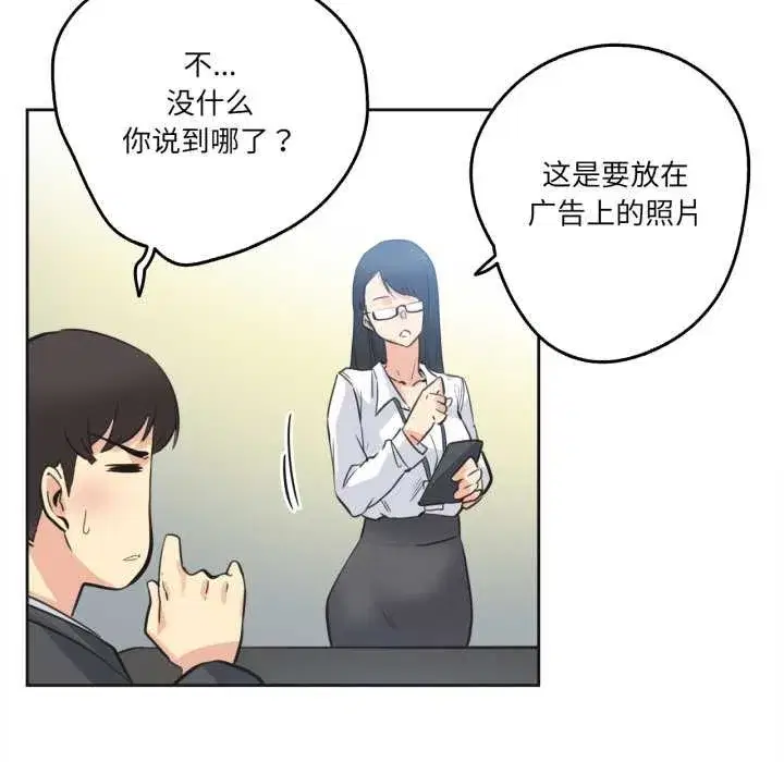 第85話