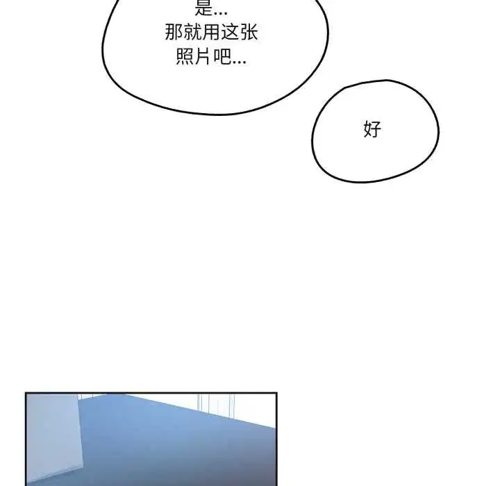 第85話