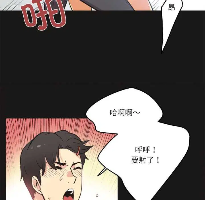 第86話