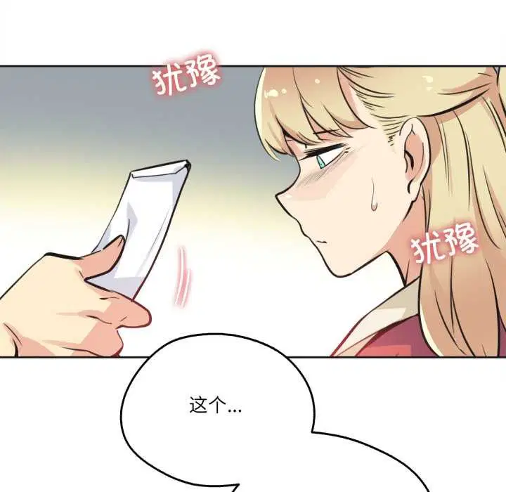 第86話