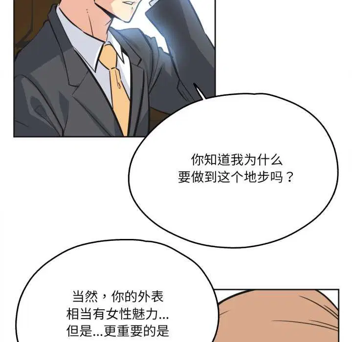 第86話