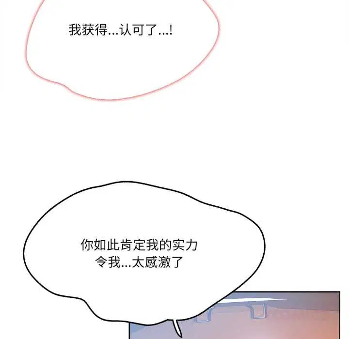 第86話