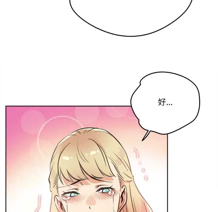 第86話