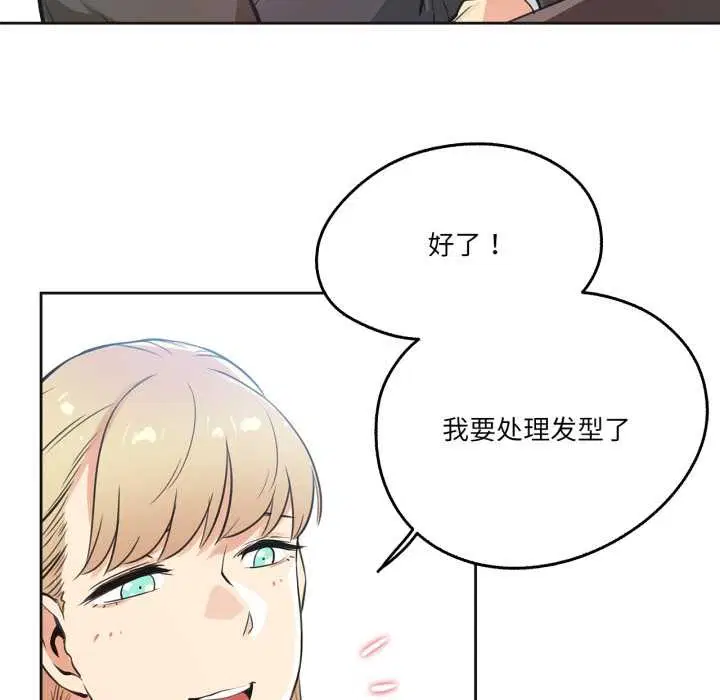 第86話