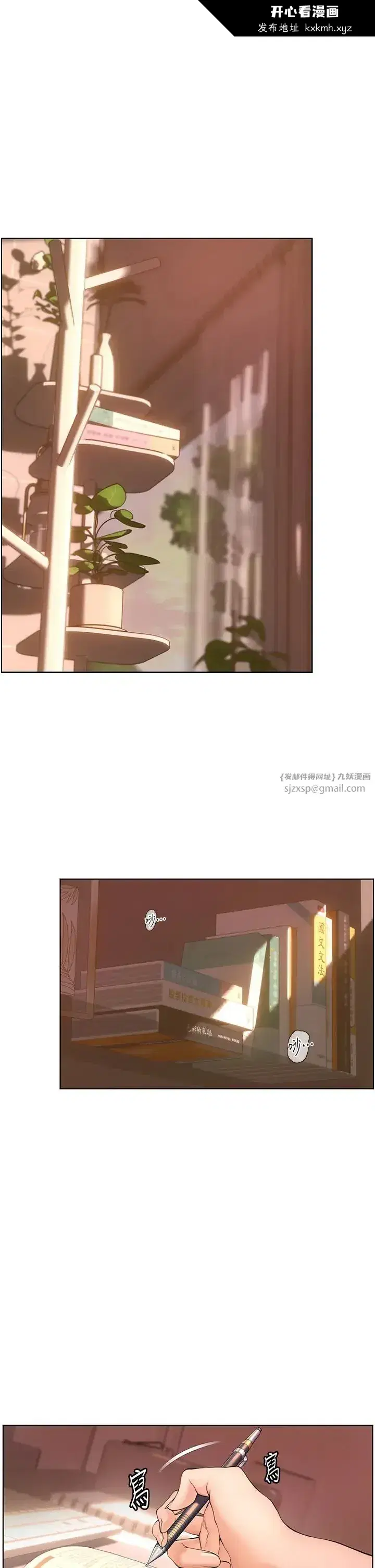 第1話