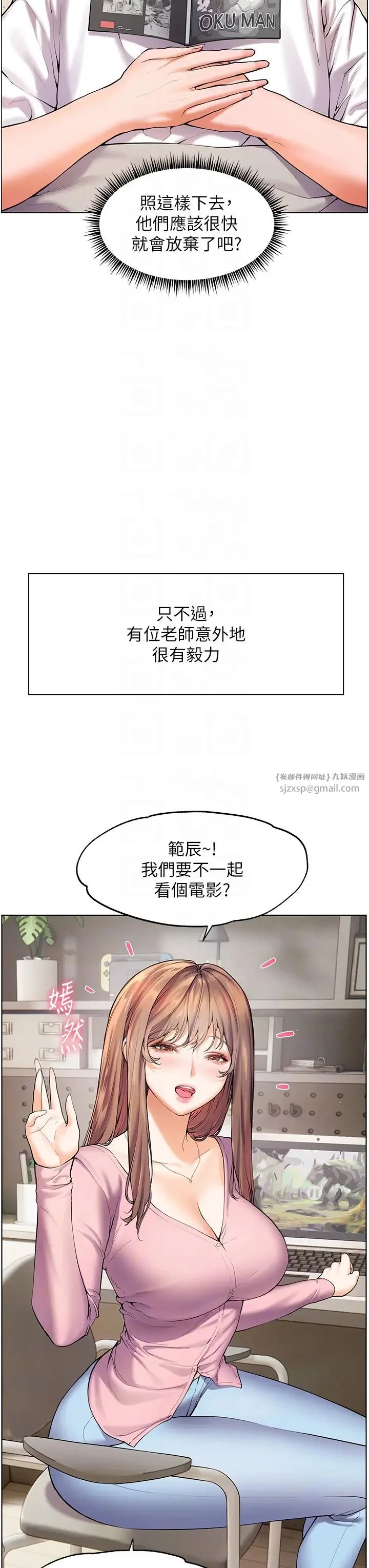 第2話