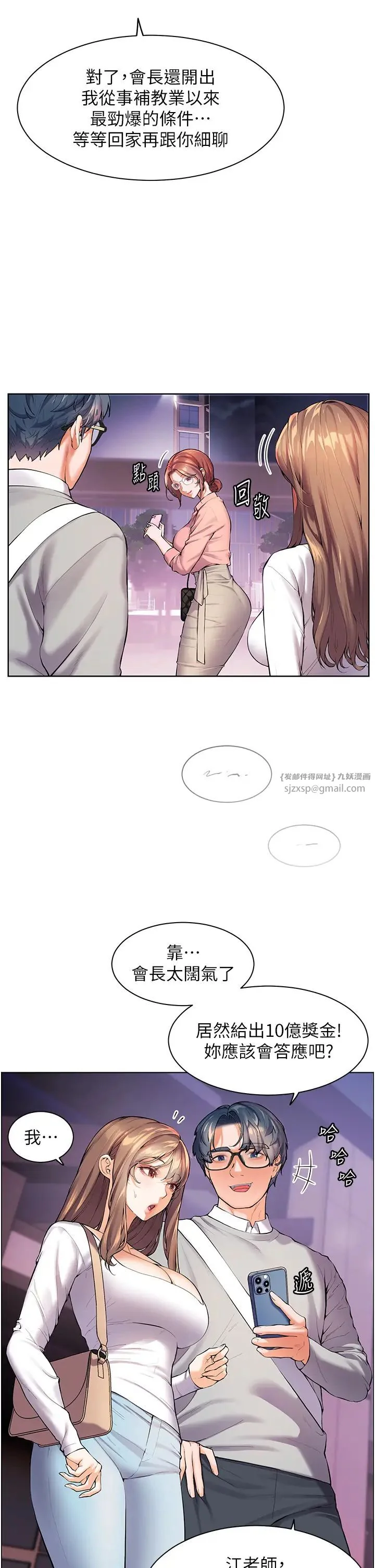第2話