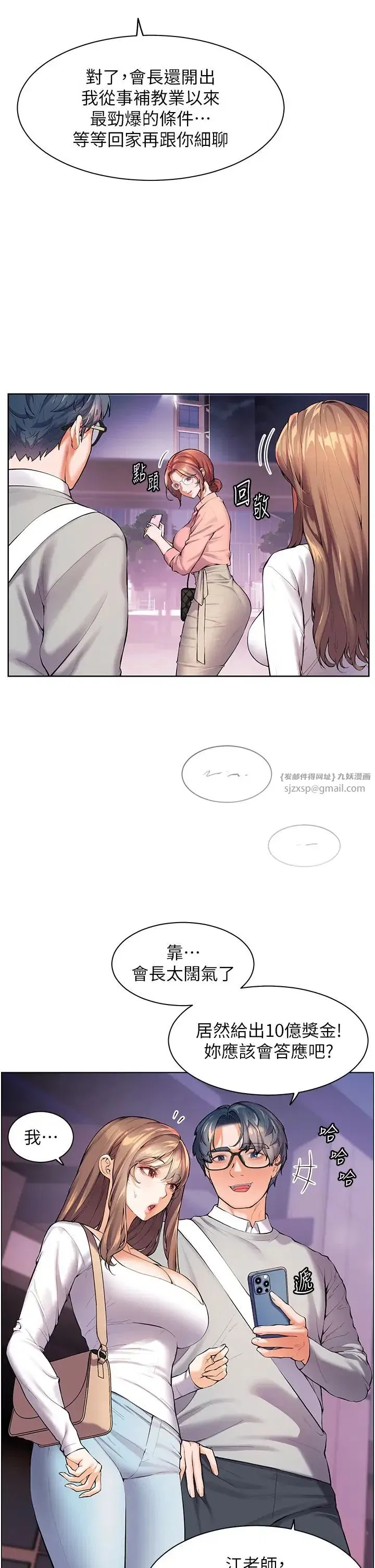 第2話