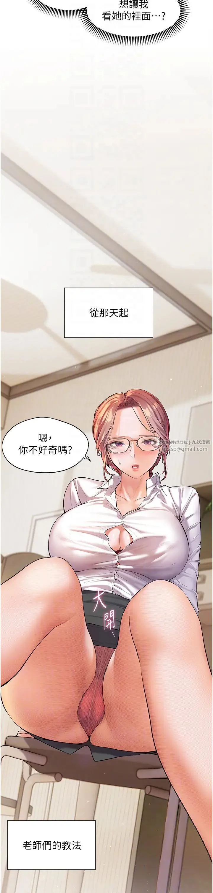 第3話