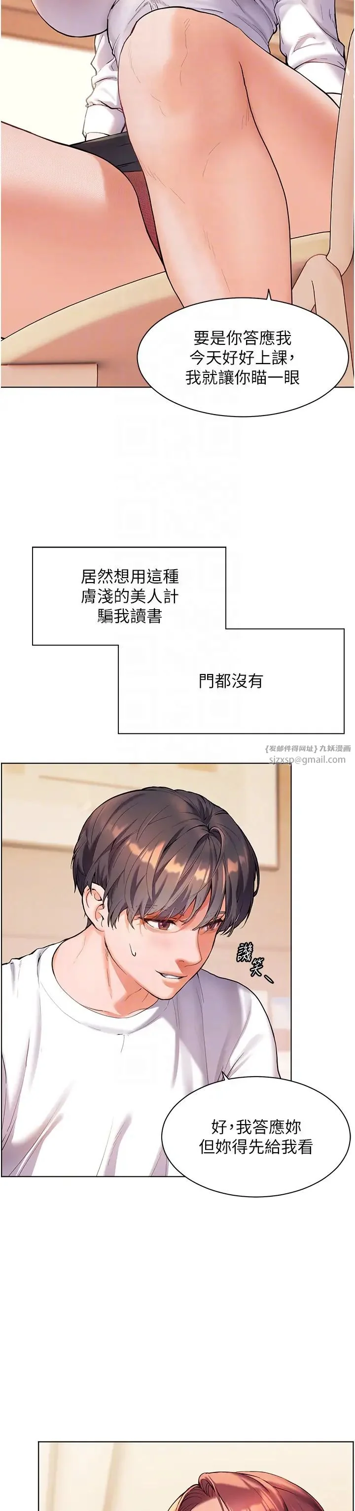 第3話