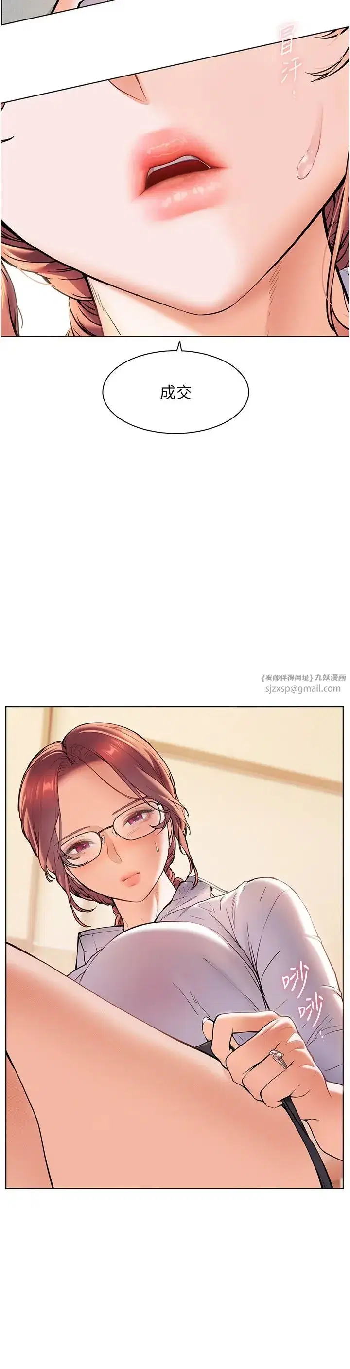 第3話