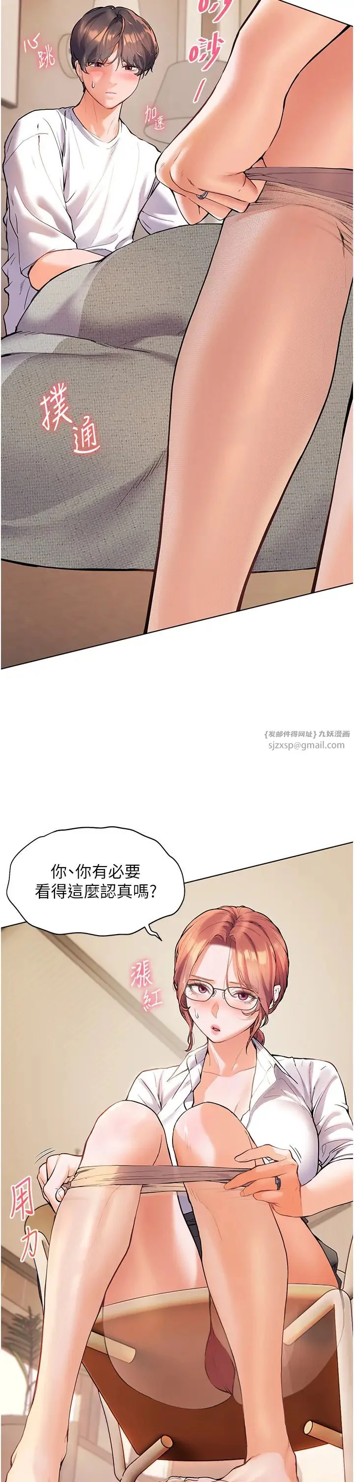 第3話