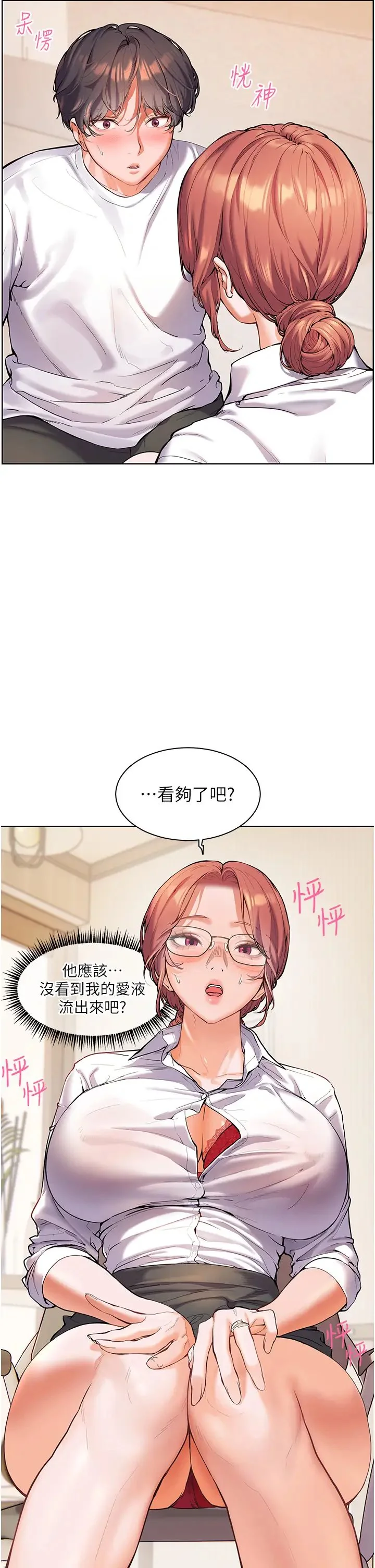 第4話