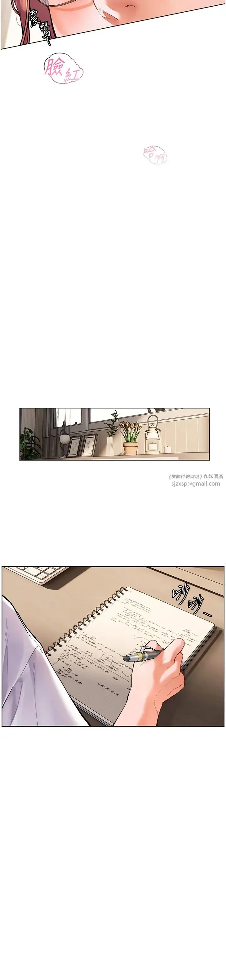 第4話