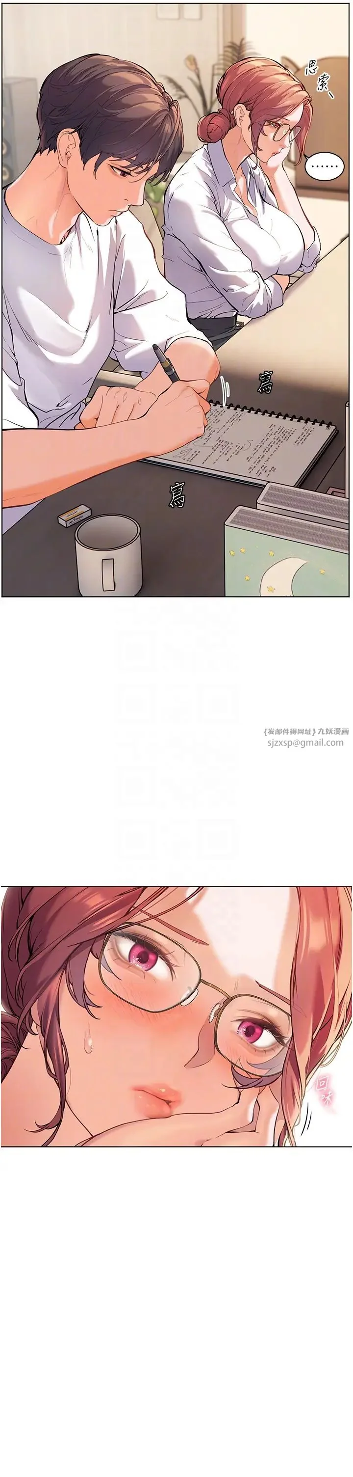 第4話