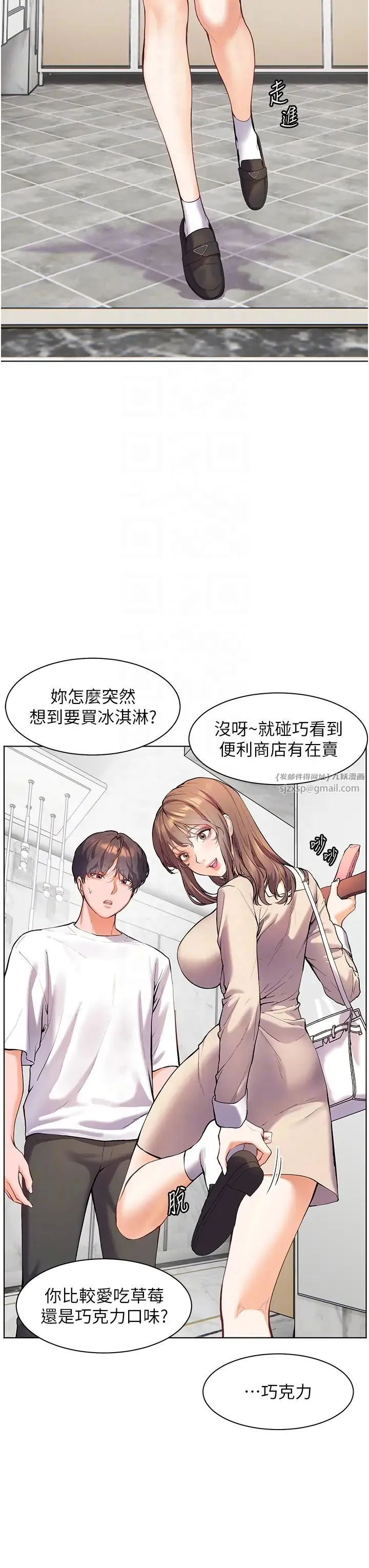 第4話
