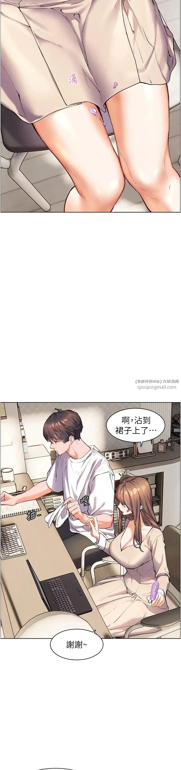 第4話