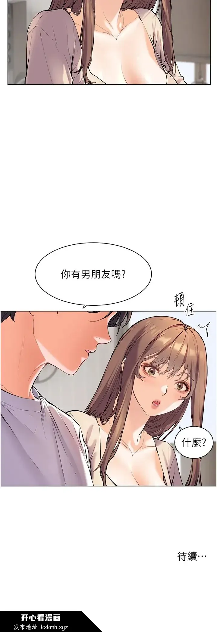 第4話