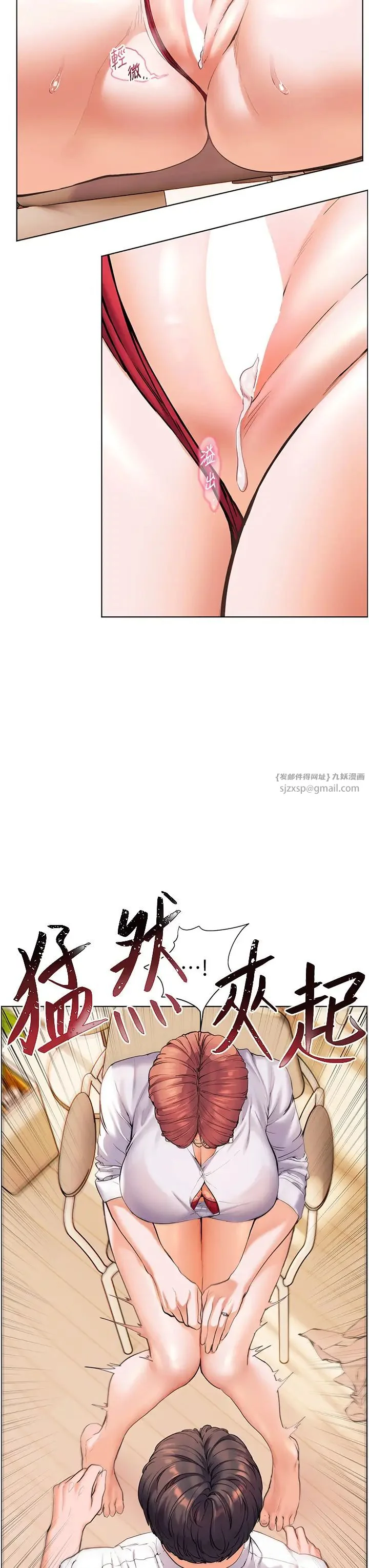 第4話