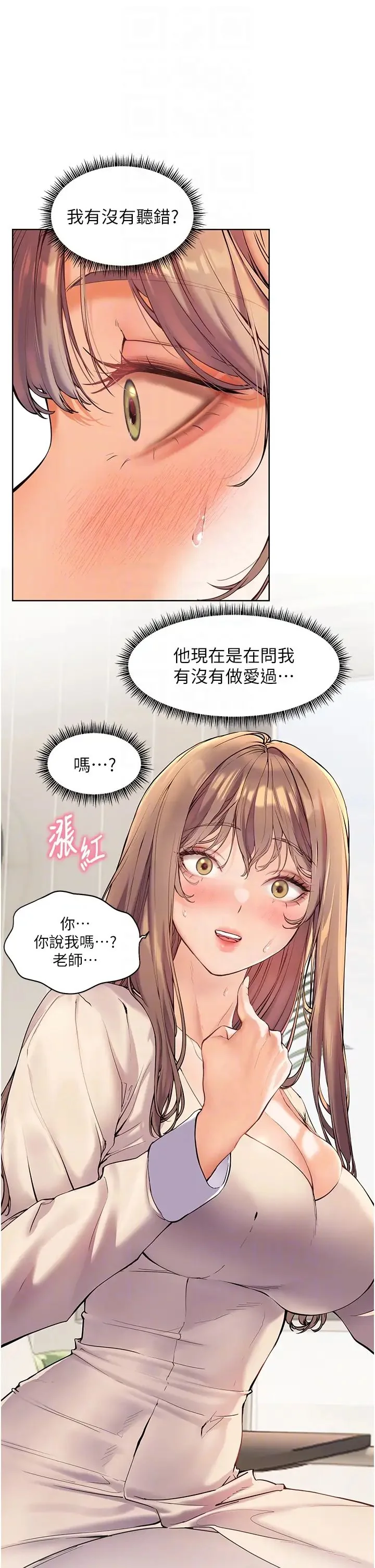 第5話