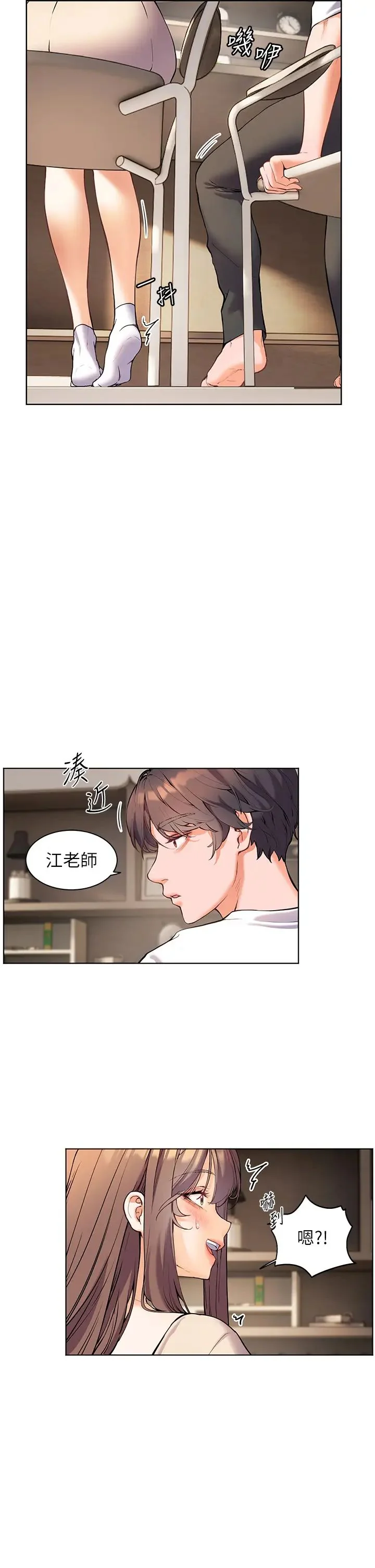 第5話