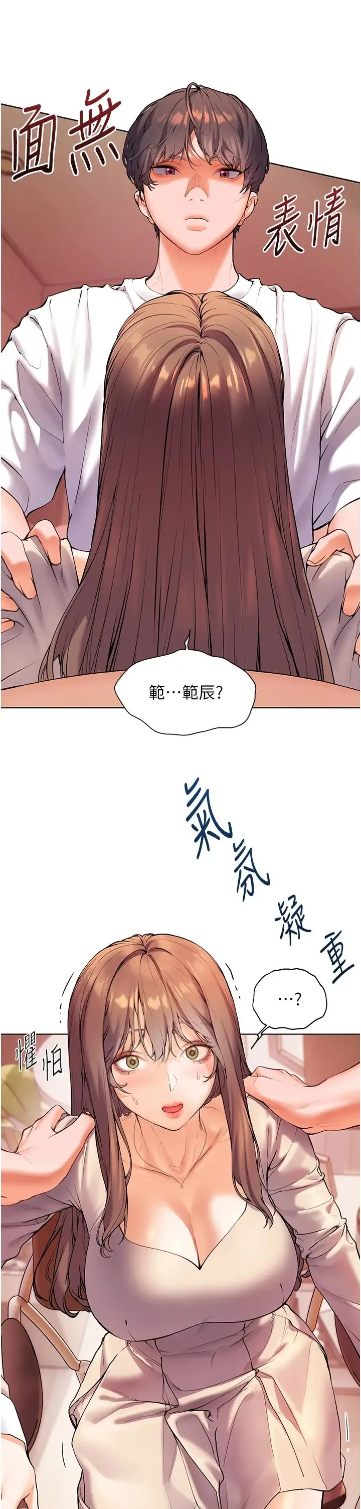 第5話