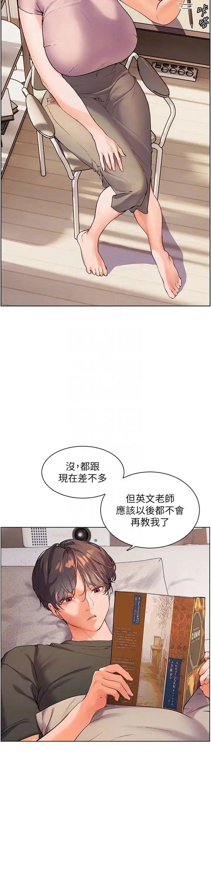 第6話