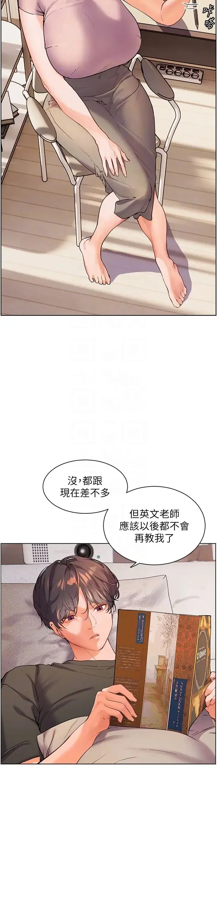 第6話
