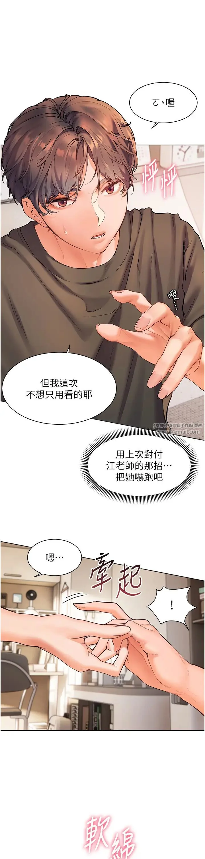 第6話