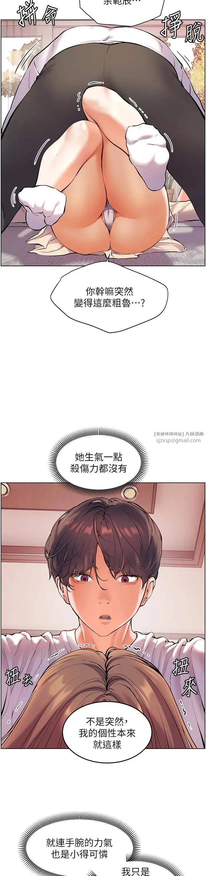 第6話