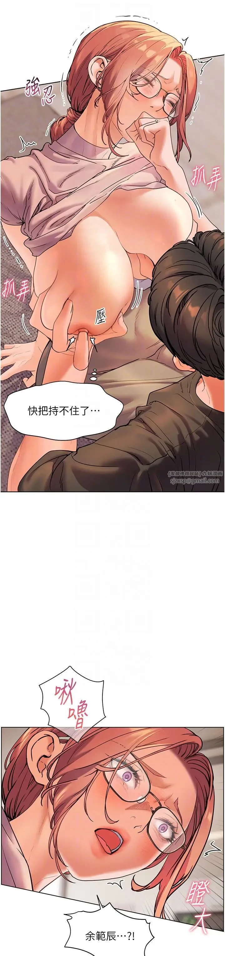 第7話