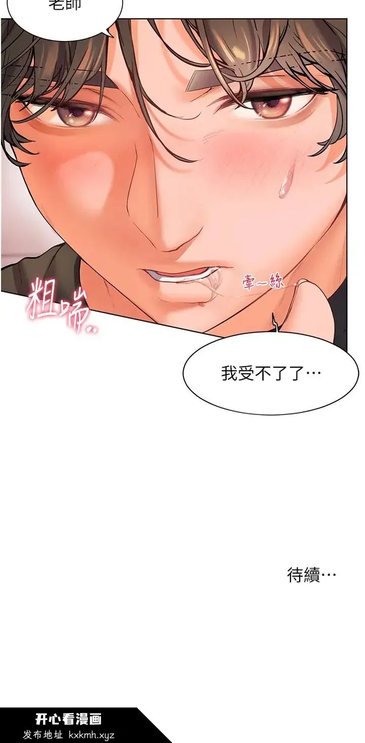第7話