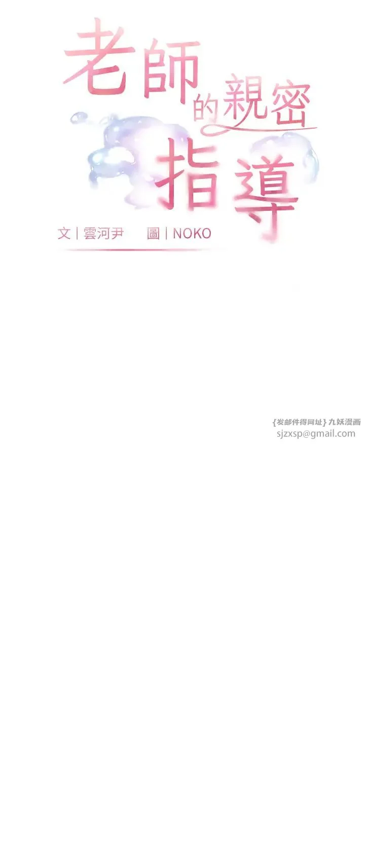 第7話