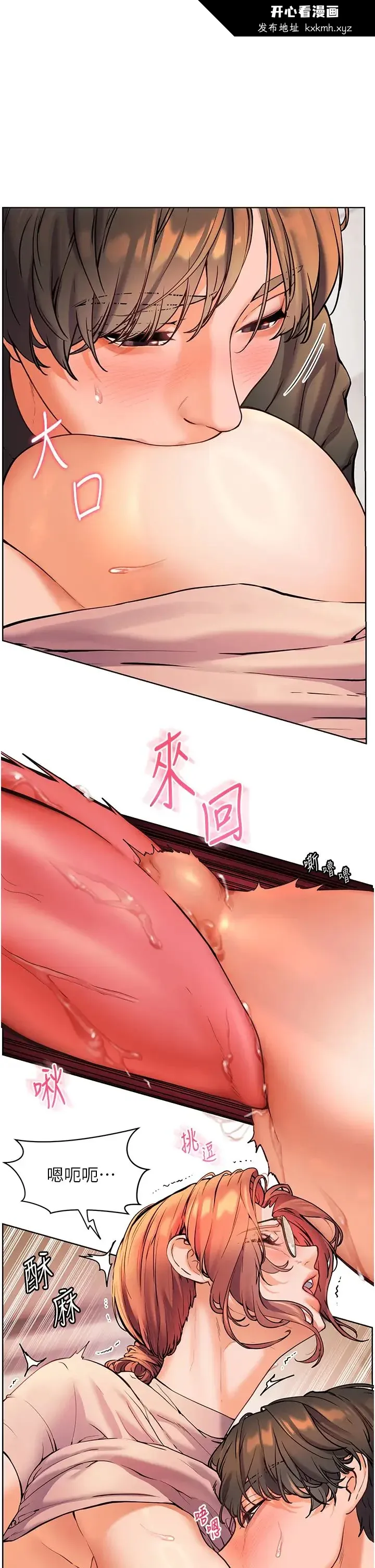第8話