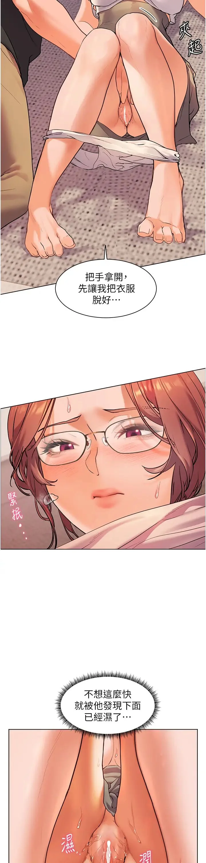 第8話