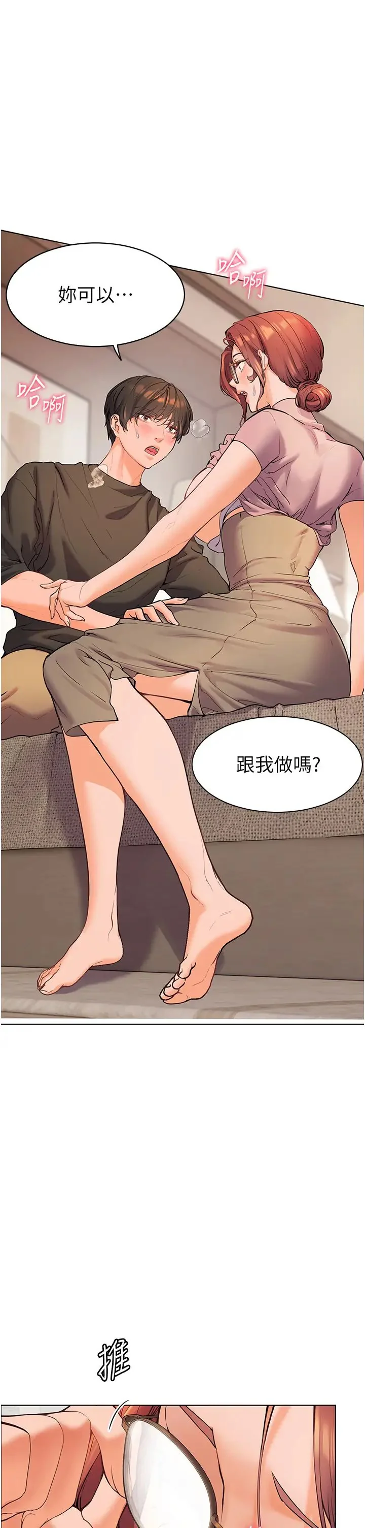 第8話