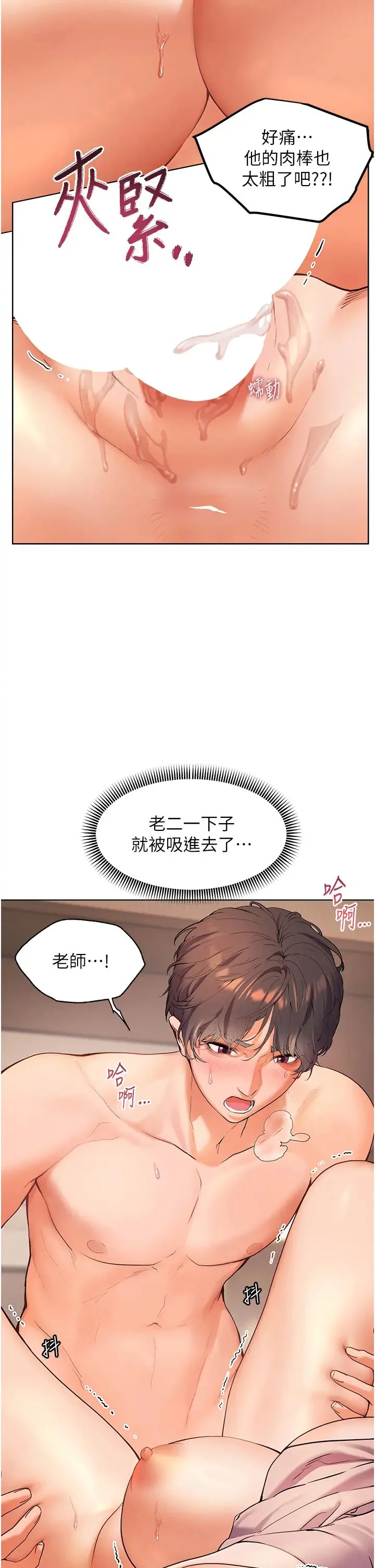 第9話
