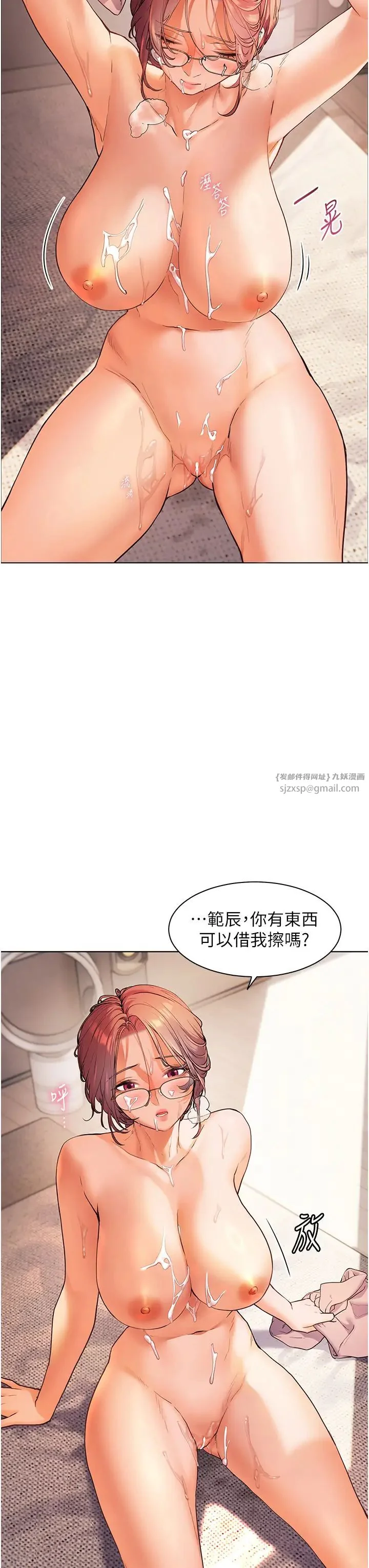 第10話