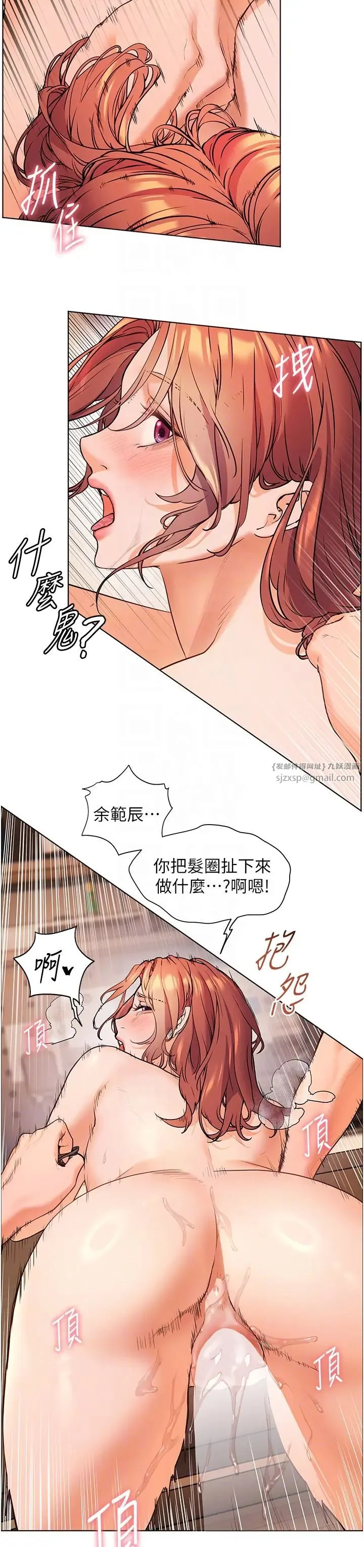 第11話