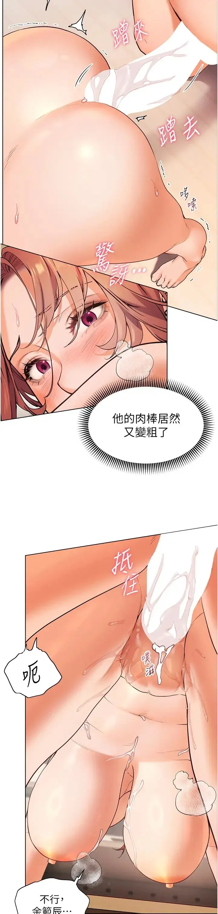 第11話