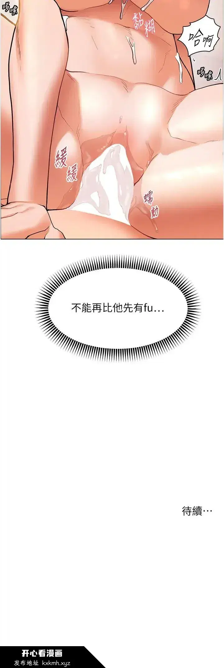 第11話