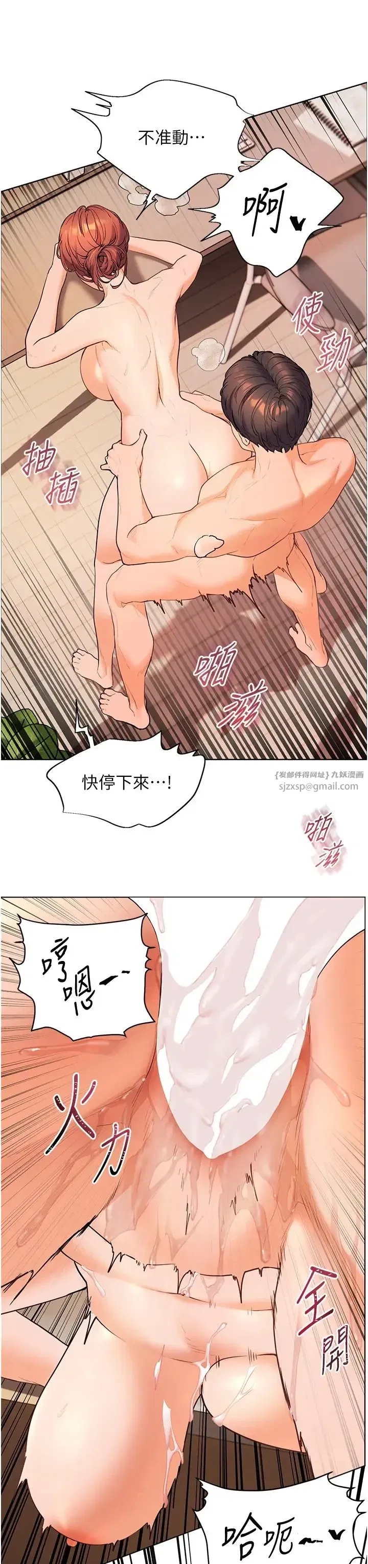 第11話