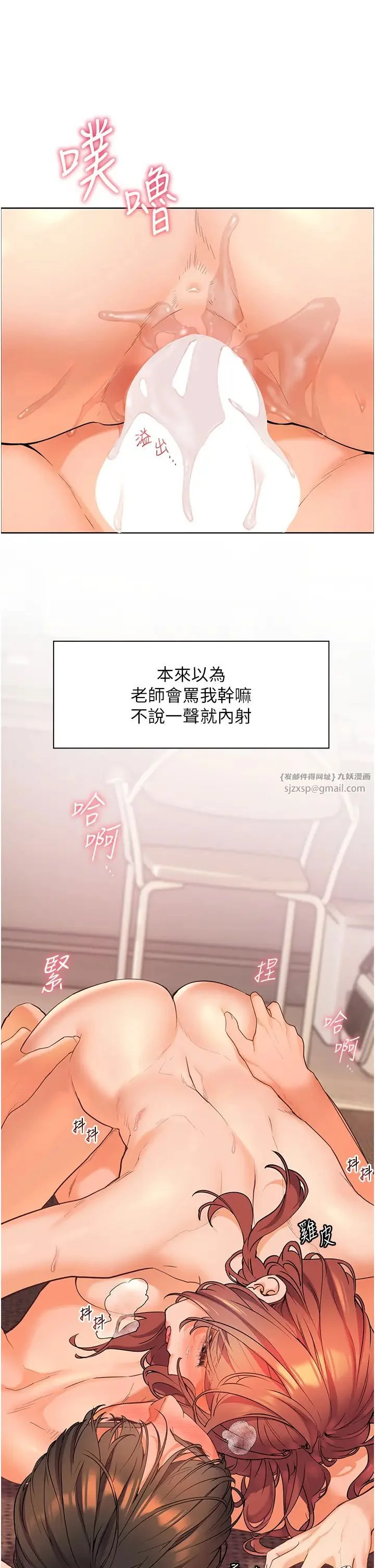 第12話