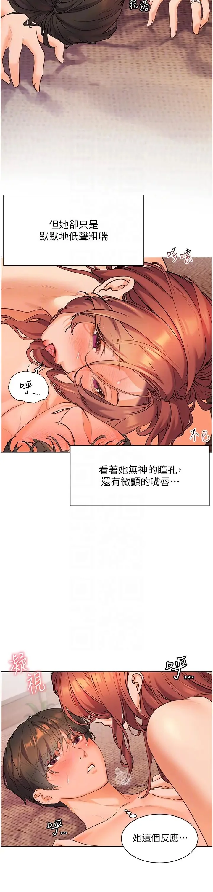 第12話